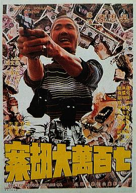 国产永久在线视频